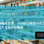 親知らず抜歯後の食事、いつから何食べる？コンビニで買えるものも解説