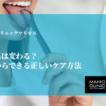 舌磨きで口臭は変わる？原因と今日からできる正しいケア方法