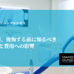 歯の治療中断、後悔する前に知るべき5つのリスクと費用への影響