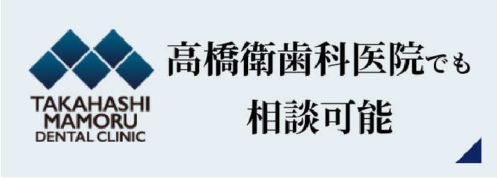 24時間受付中WEB予約